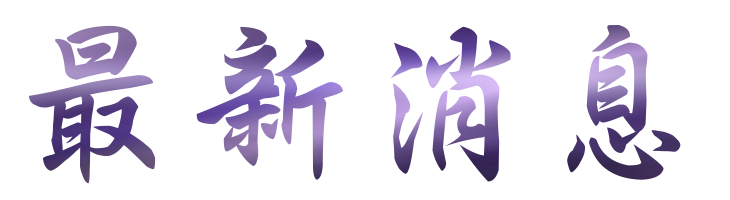 約會-找高雄約會戀愛諮詢-相親讓你更重視談吐 約會-找高雄約會戀愛諮詢-相親讓你更重視談吐